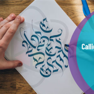 Calligraphy Course