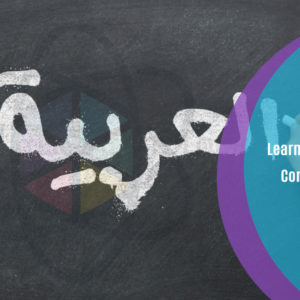 Learn Arabic: Daily Conversation