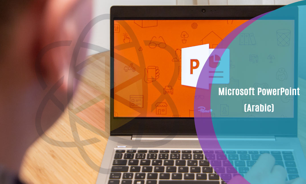 Microsoft PowerPoint (Arabic)
