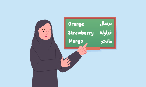 Read and Write Arabic Course