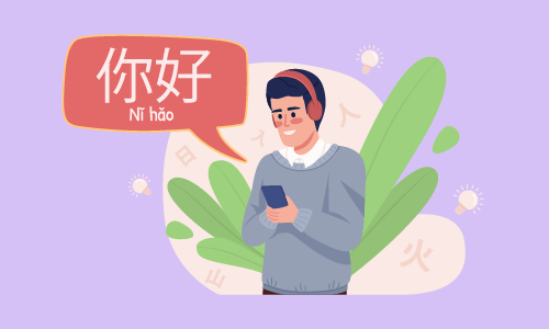 Basic Business Chinese Course BCT (A)-Read &Write