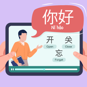 Chinese HSK 3 Intensive Reading Course H31001