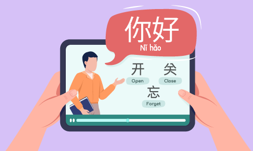 Chinese HSK 3 Intensive Reading Course H31001